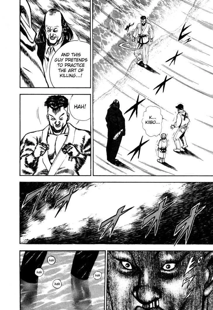 Koukou Tekkenden Tough Chapter 64 page 17 - 