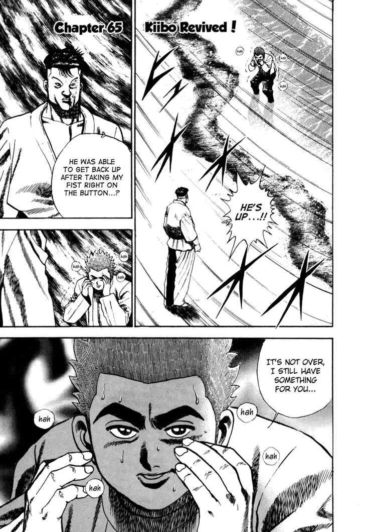 Koukou Tekkenden Tough Chapter 65 page 1 - 