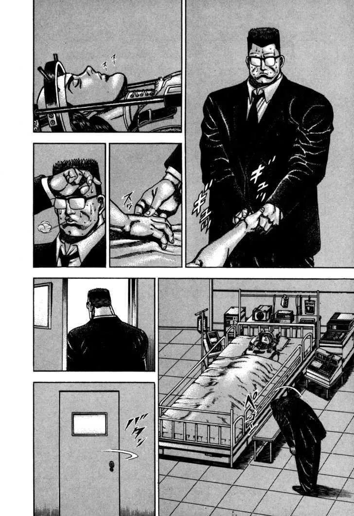 Koukou Tekkenden Tough Chapter 65 page 6 - 