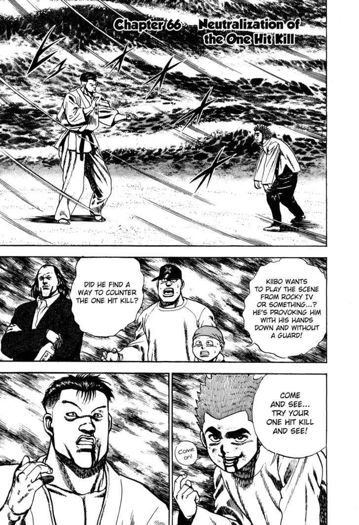 Koukou Tekkenden Tough Chapter 66 page 1 - 