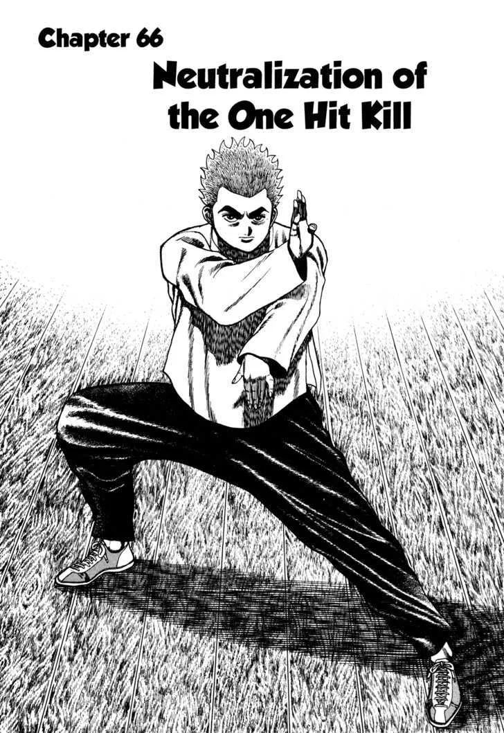 Koukou Tekkenden Tough Chapter 66 page 2 - 