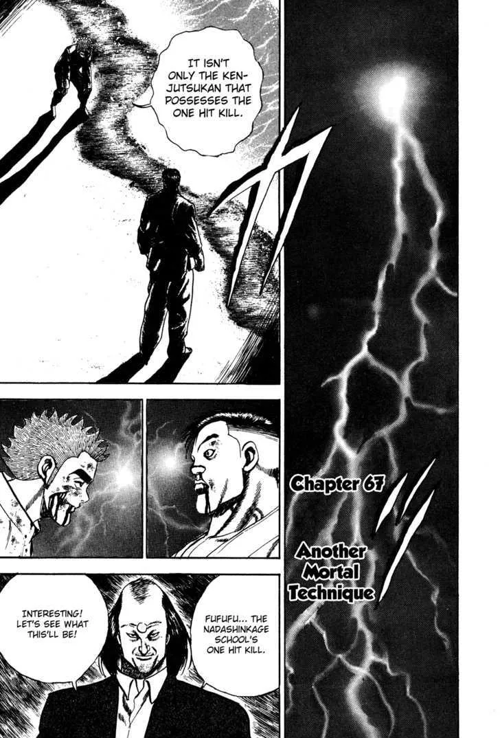Koukou Tekkenden Tough Chapter 67 page 1 - 