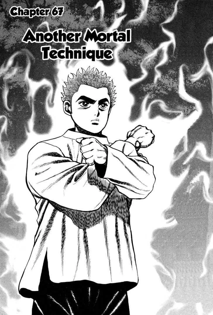 Koukou Tekkenden Tough Chapter 67 page 2 - 