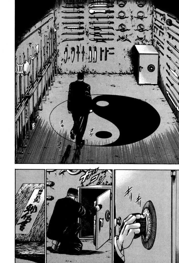 Koukou Tekkenden Tough Chapter 67 page 4 - 