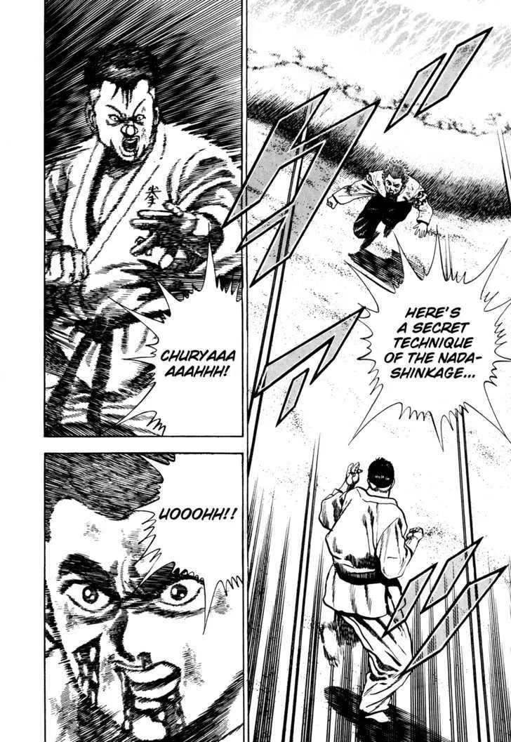 Koukou Tekkenden Tough Chapter 67 page 6 - 