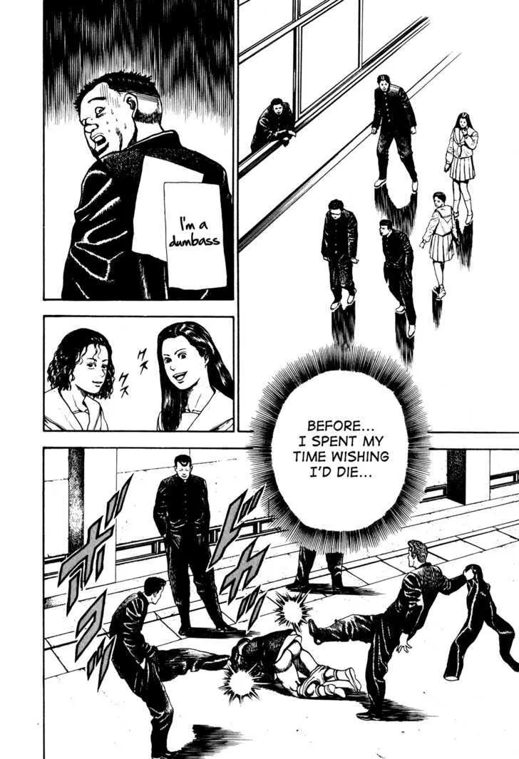 Koukou Tekkenden Tough Chapter 68 page 14 - 