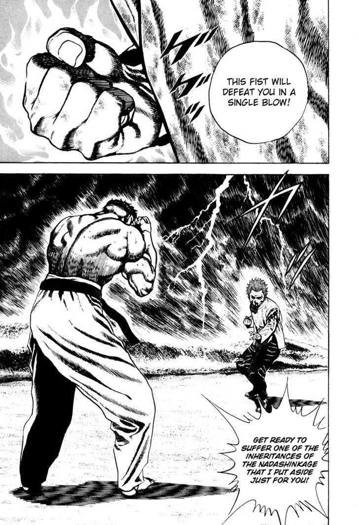 Koukou Tekkenden Tough Chapter 69 page 2 - 
