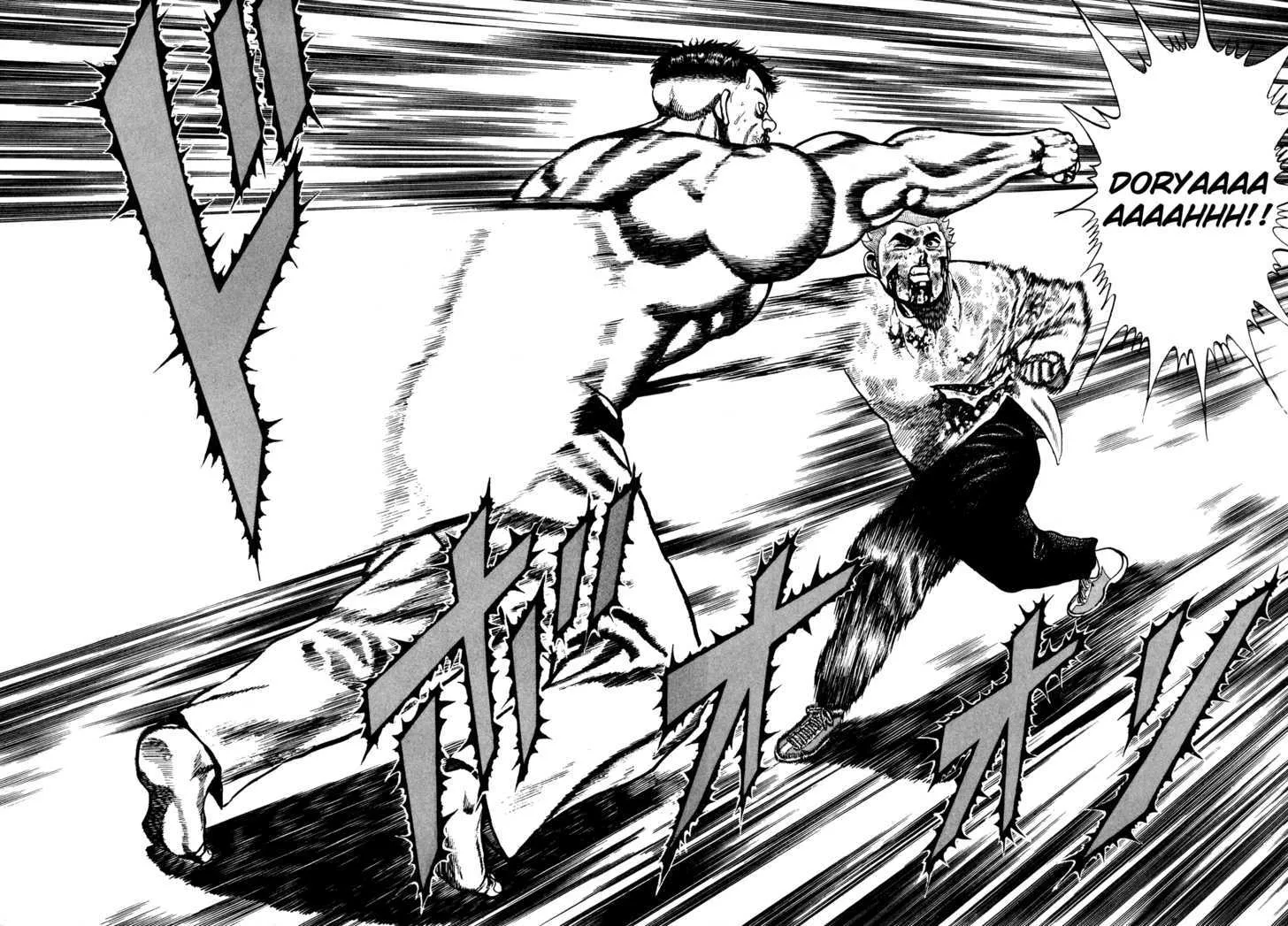 Koukou Tekkenden Tough Chapter 69 page 13 - 