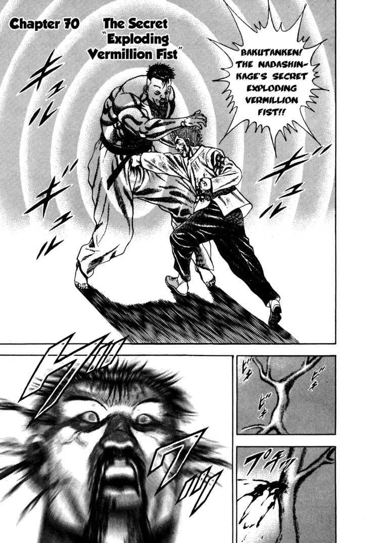 Koukou Tekkenden Tough Chapter 70 page 1 - 