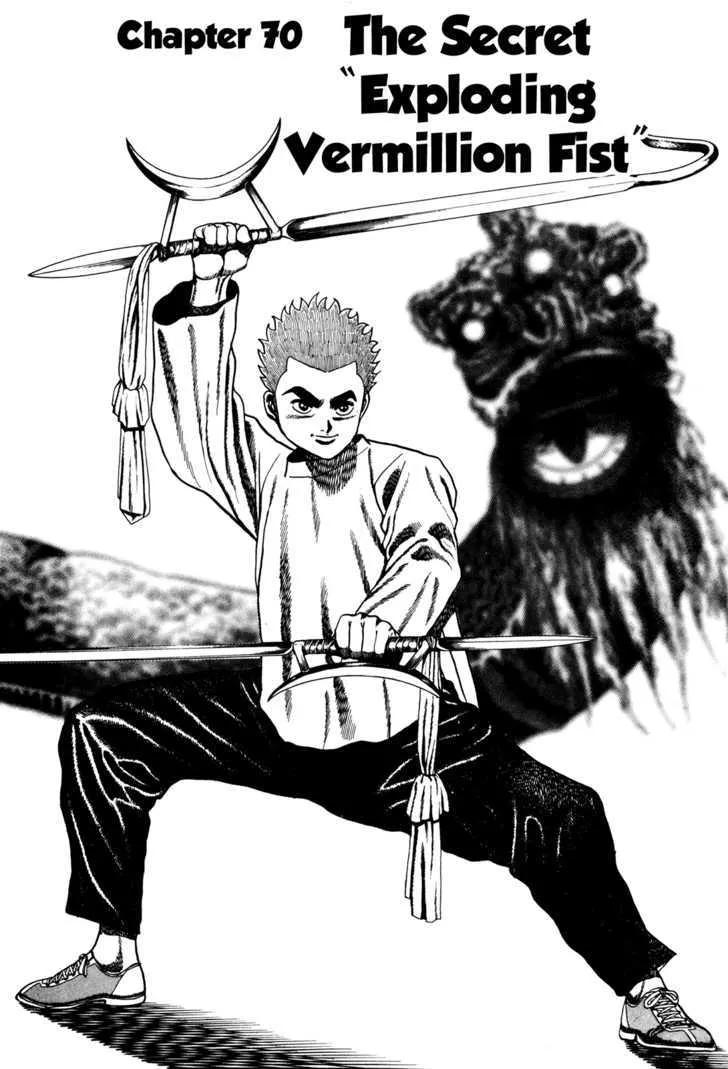Koukou Tekkenden Tough Chapter 70 page 2 - 