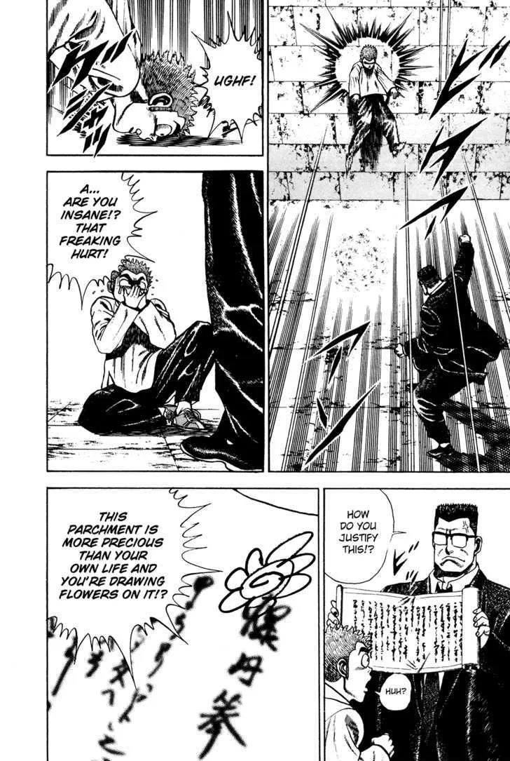Koukou Tekkenden Tough Chapter 70 page 18 - 