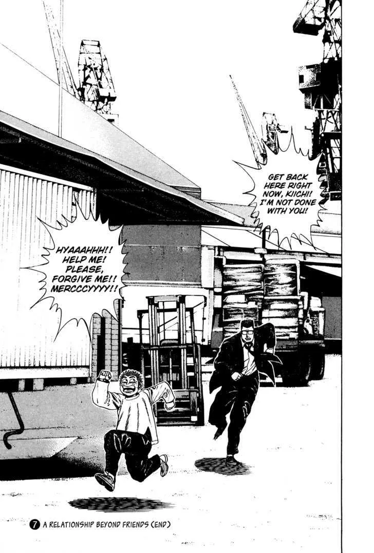 Koukou Tekkenden Tough Chapter 70 page 19 - 