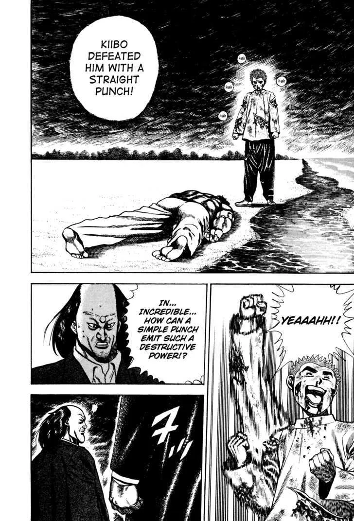 Koukou Tekkenden Tough Chapter 70 page 4 - 