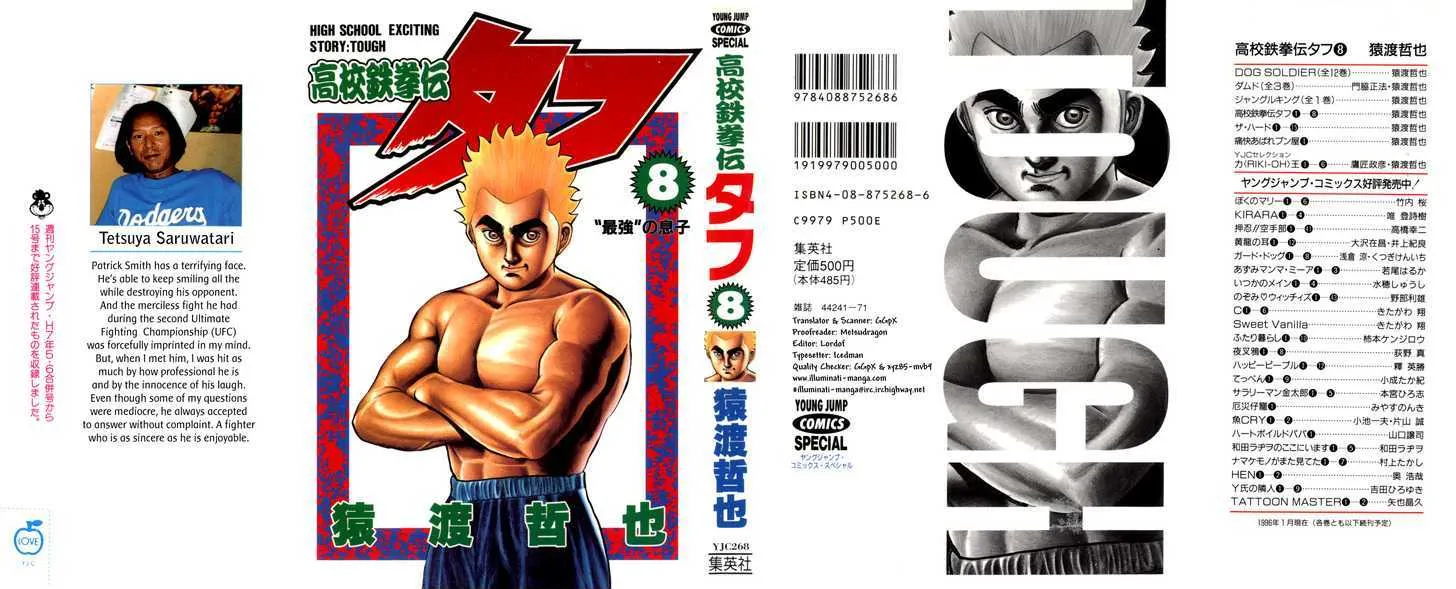 Koukou Tekkenden Tough Chapter 71 page 1 - 