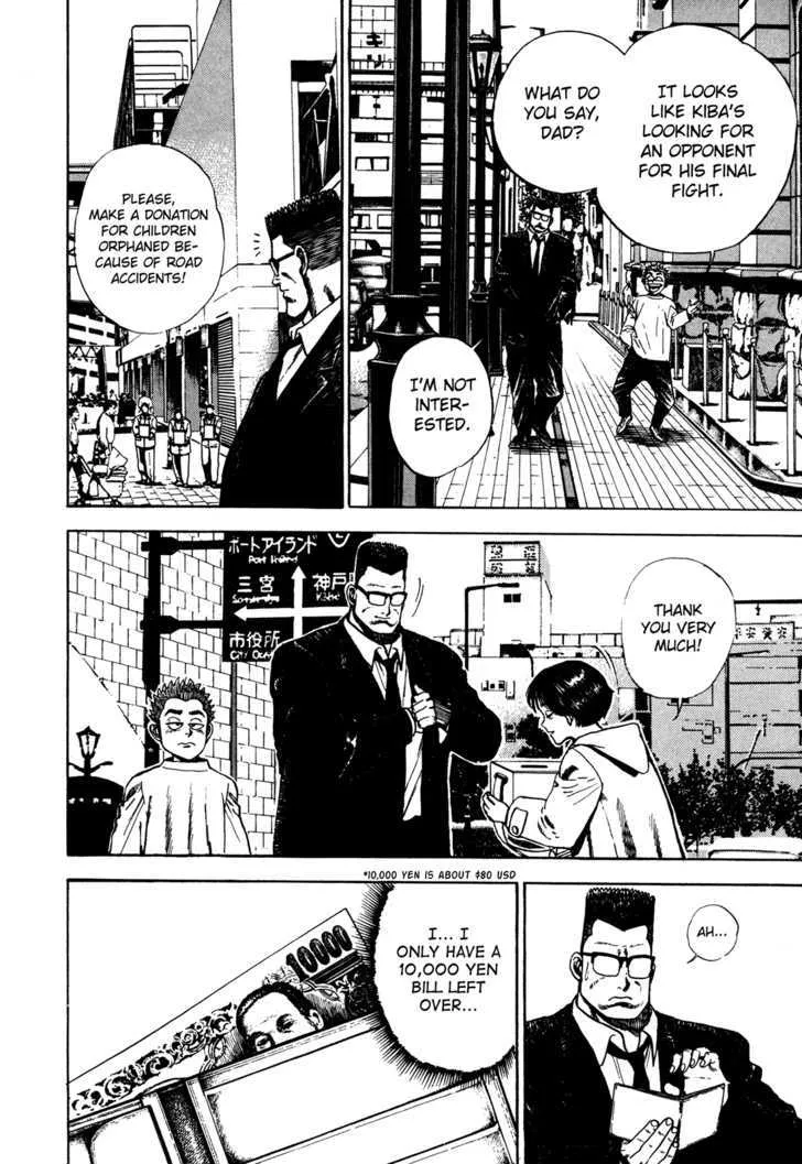 Koukou Tekkenden Tough Chapter 71 page 17 - 