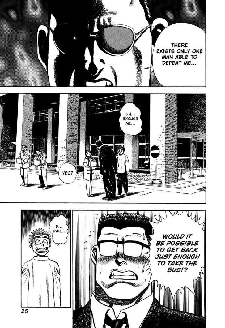 Koukou Tekkenden Tough Chapter 71 page 24 - 
