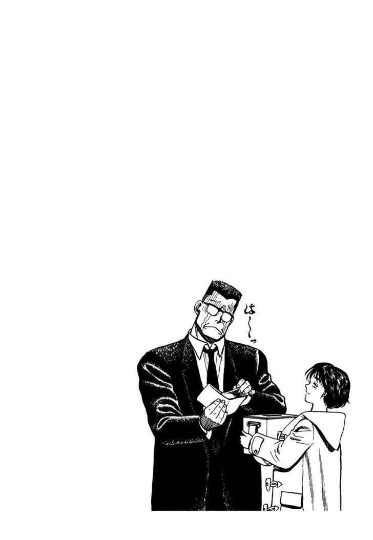 Koukou Tekkenden Tough Chapter 71 page 25 - 