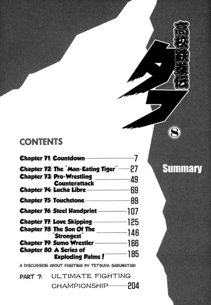 Koukou Tekkenden Tough Chapter 71 page 6 - 