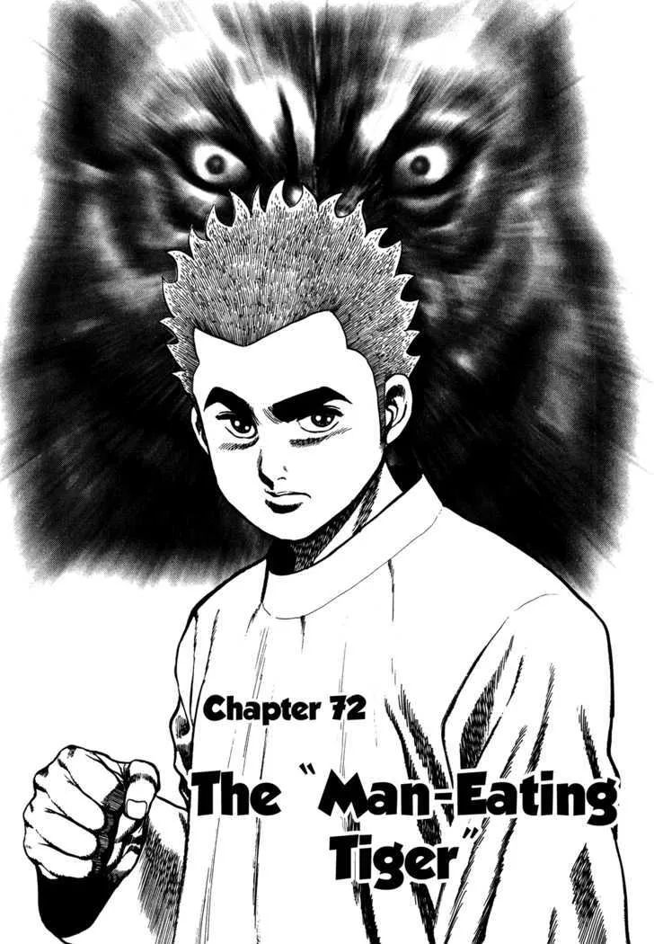 Koukou Tekkenden Tough Chapter 72 page 1 - 