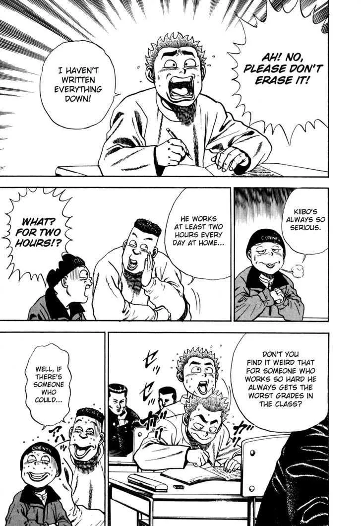 Koukou Tekkenden Tough Chapter 72 page 5 - 