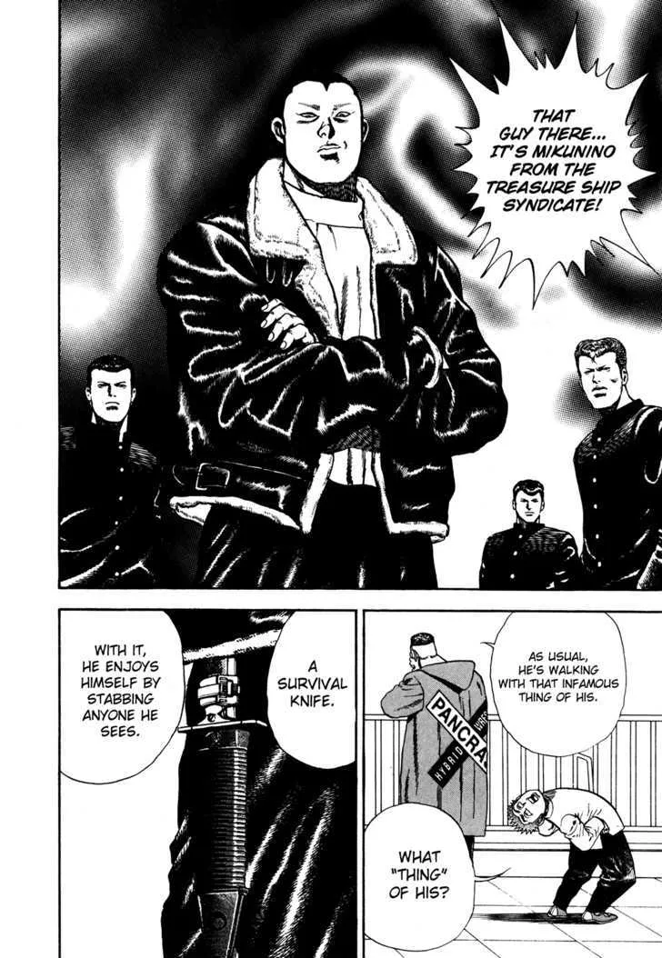 Koukou Tekkenden Tough Chapter 72 page 8 - 