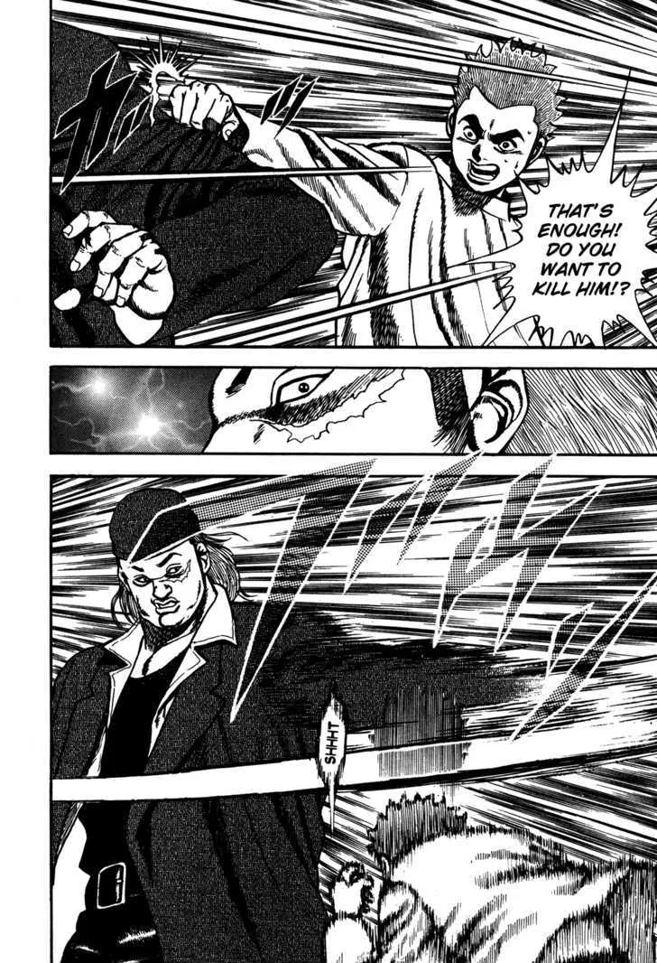 Koukou Tekkenden Tough Chapter 73 page 14 - 