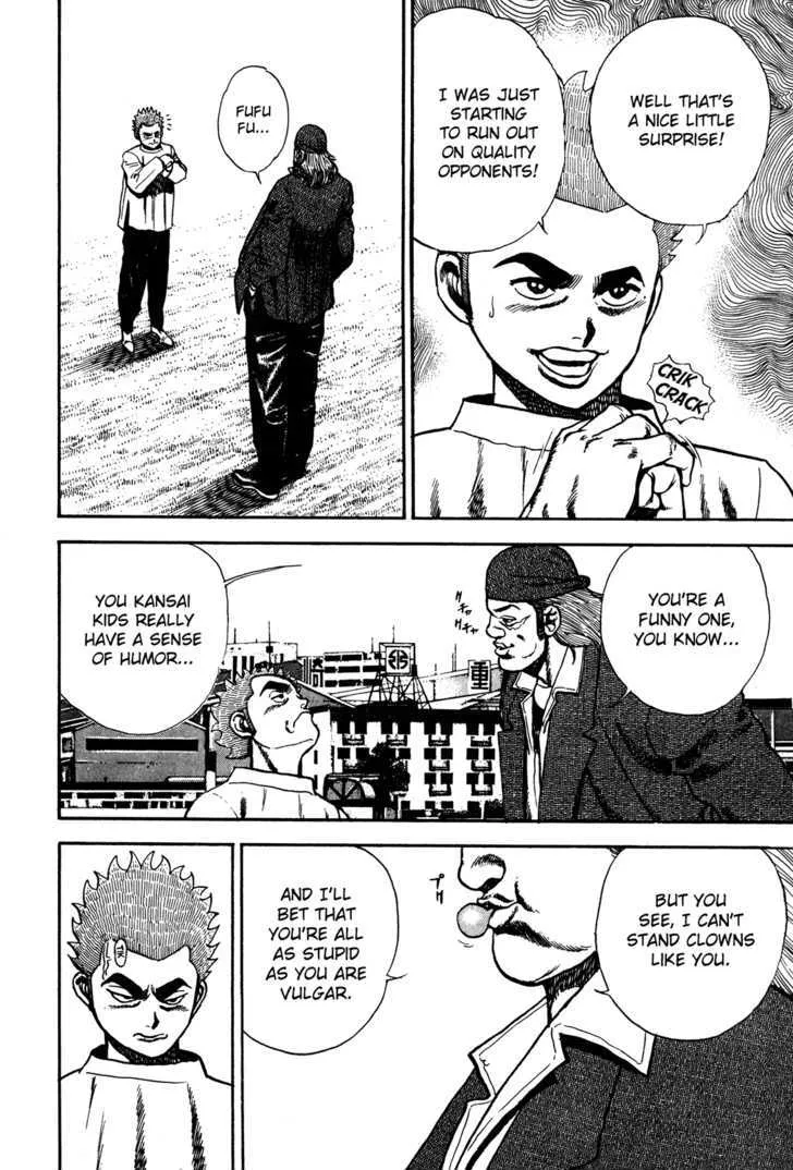 Koukou Tekkenden Tough Chapter 73 page 6 - 