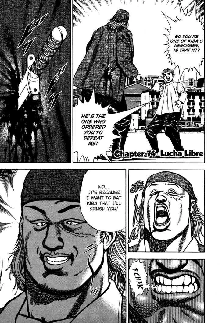 Koukou Tekkenden Tough Chapter 74 page 1 - 