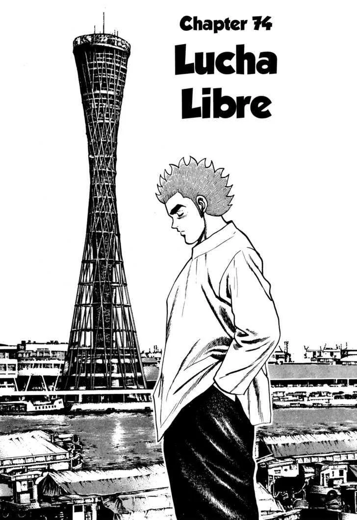 Koukou Tekkenden Tough Chapter 74 page 2 - 