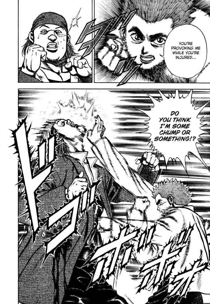 Koukou Tekkenden Tough Chapter 75 page 2 - 