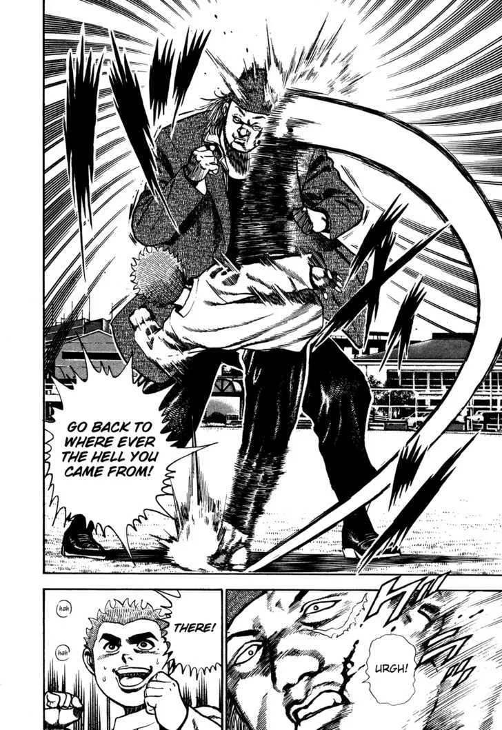 Koukou Tekkenden Tough Chapter 75 page 4 - 
