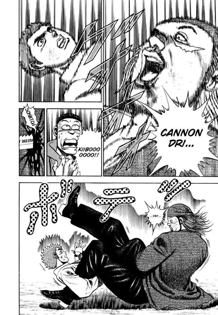 Koukou Tekkenden Tough Chapter 75 page 10 - 