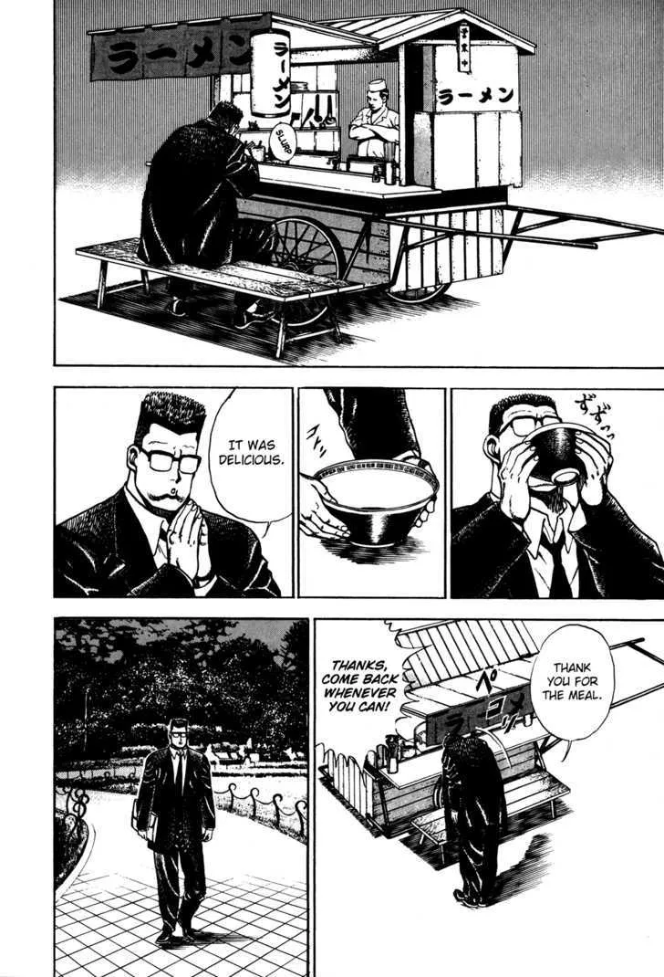 Koukou Tekkenden Tough Chapter 76 page 12 - 
