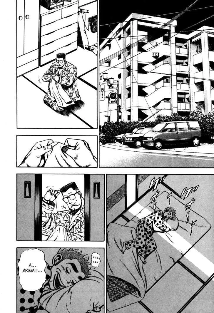 Koukou Tekkenden Tough Chapter 76 page 14 - 