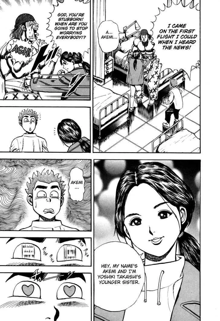 Koukou Tekkenden Tough Chapter 76 page 5 - 