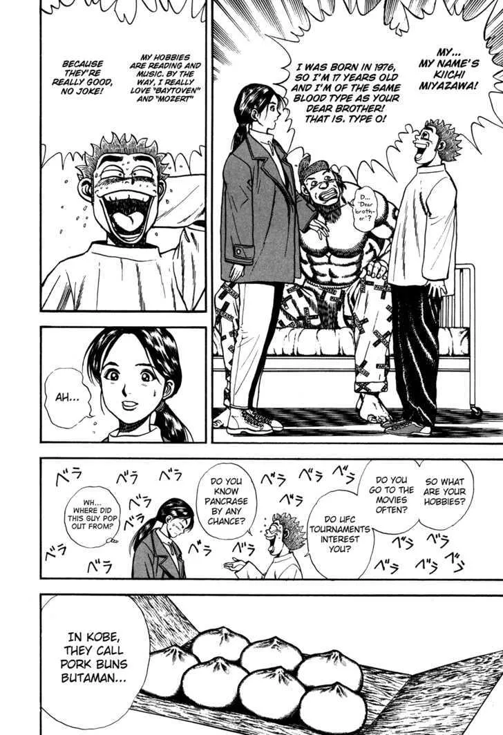 Koukou Tekkenden Tough Chapter 76 page 6 - 