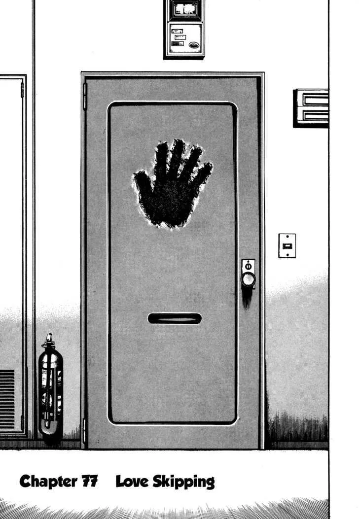 Koukou Tekkenden Tough Chapter 77 page 1 - 
