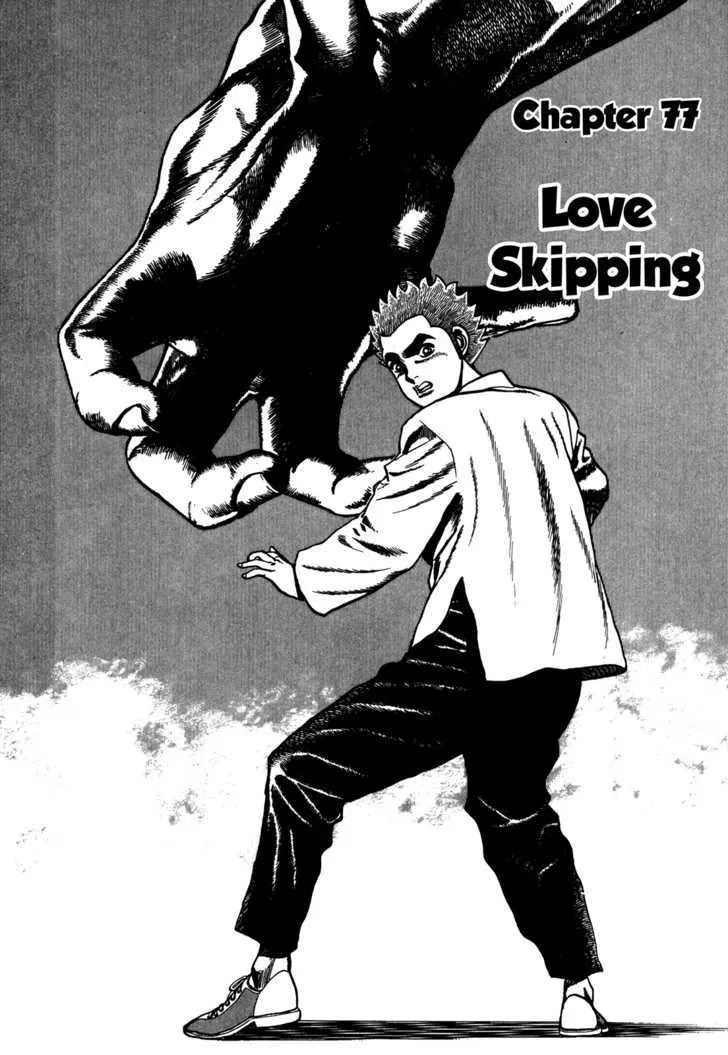 Koukou Tekkenden Tough Chapter 77 page 2 - 