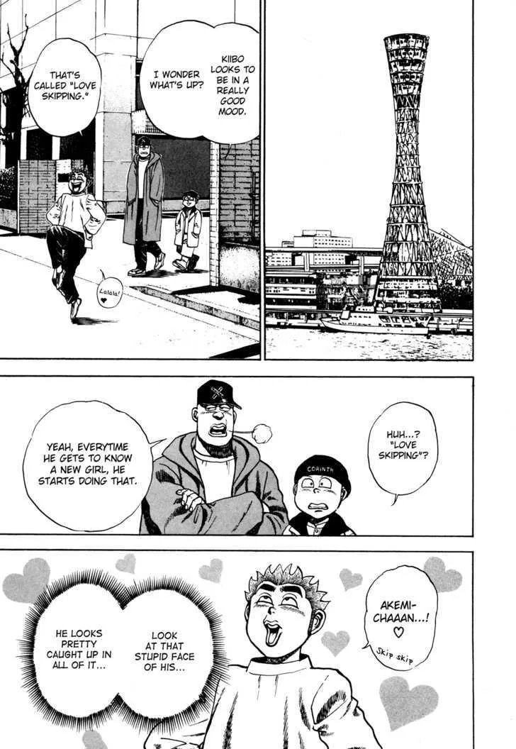 Koukou Tekkenden Tough Chapter 77 page 15 - 
