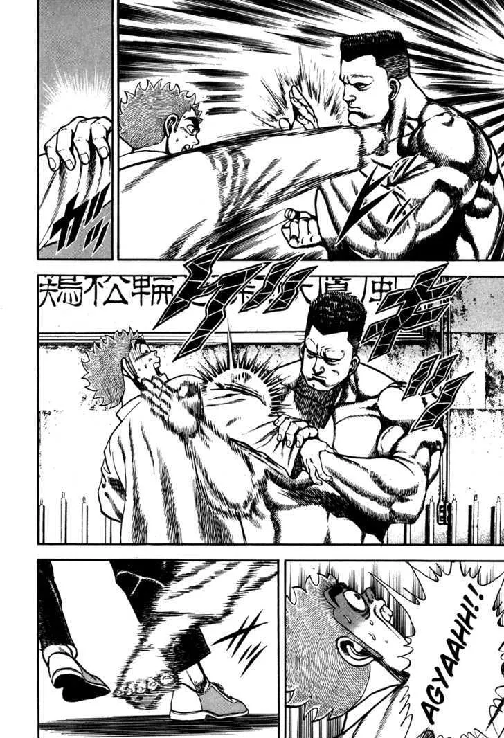Koukou Tekkenden Tough Chapter 77 page 4 - 