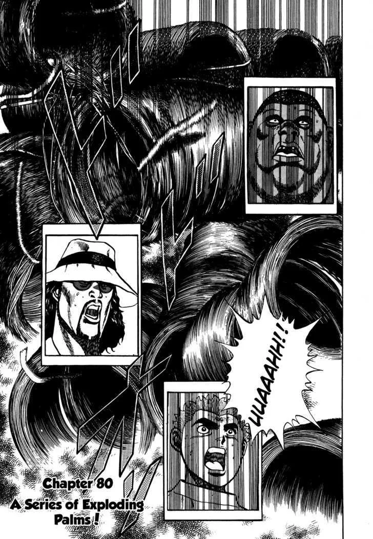 Koukou Tekkenden Tough Chapter 80 page 1 - 