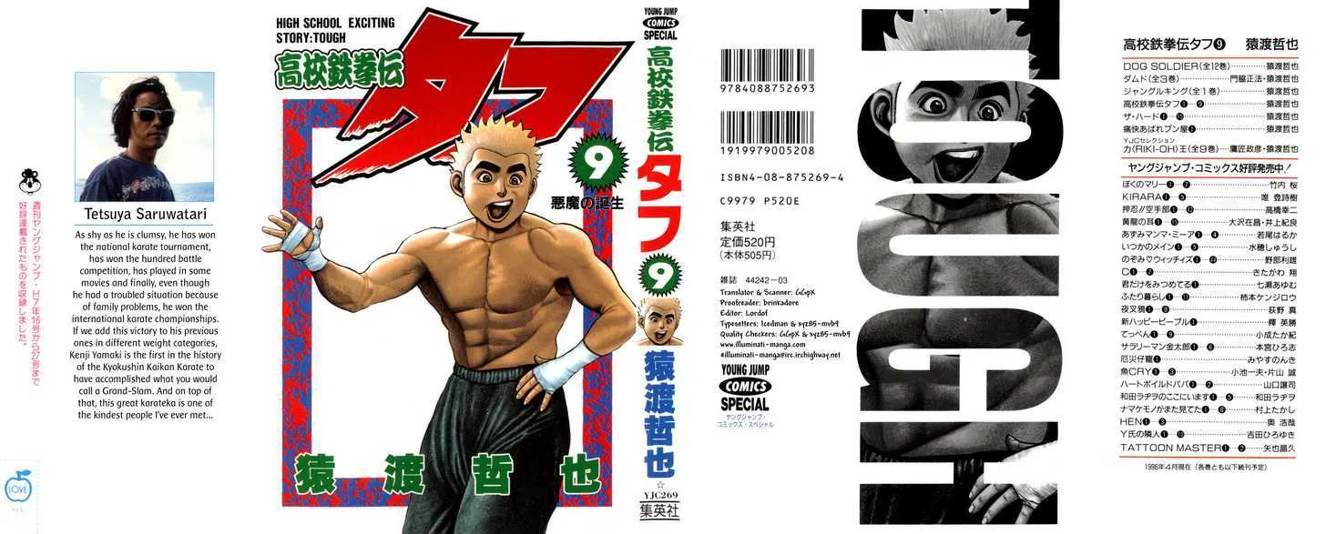 Koukou Tekkenden Tough Chapter 81 page 1 - 