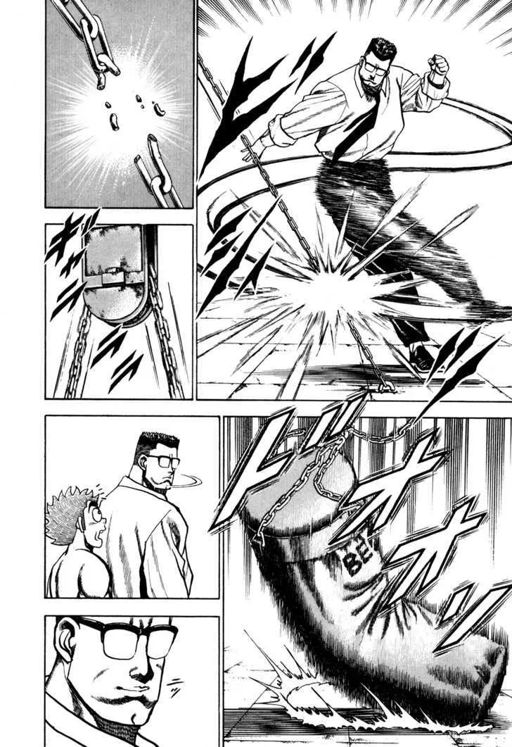 Koukou Tekkenden Tough Chapter 81 page 16 - 