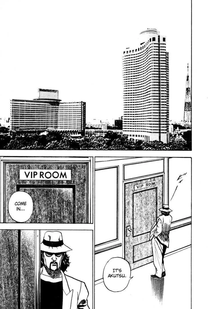 Koukou Tekkenden Tough Chapter 81 page 17 - 