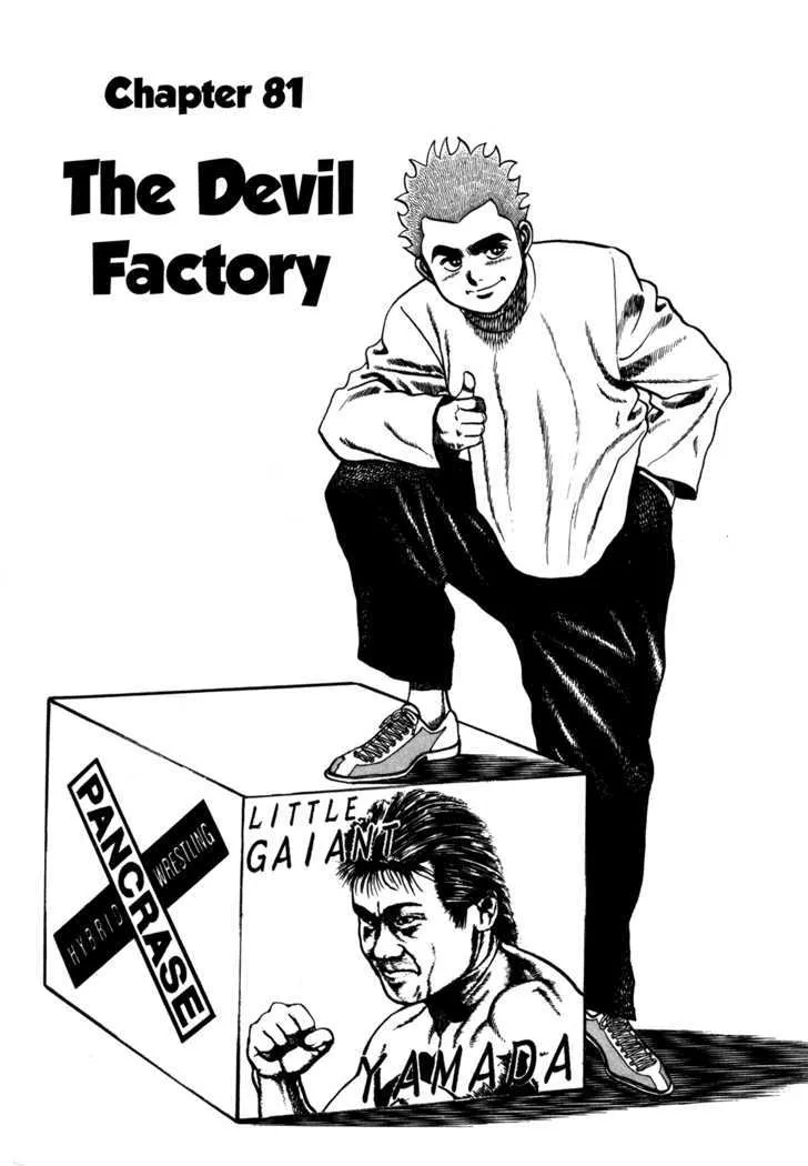 Koukou Tekkenden Tough Chapter 81 page 7 - 