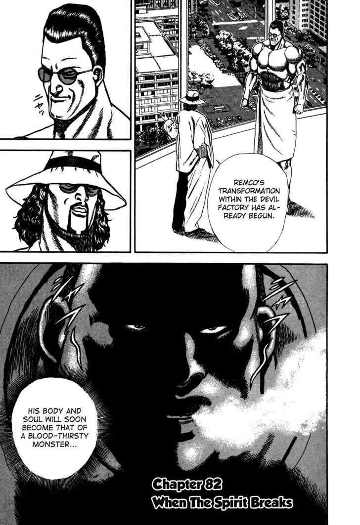 Koukou Tekkenden Tough Chapter 82 page 1 - 
