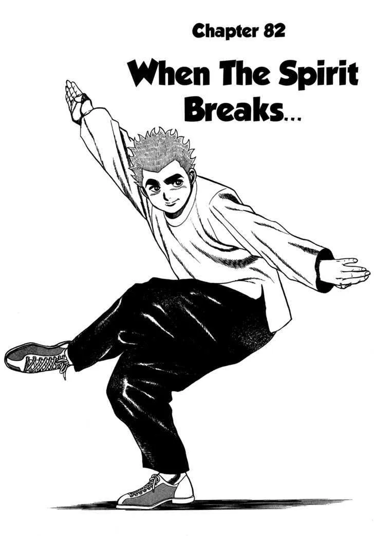 Koukou Tekkenden Tough Chapter 82 page 2 - 