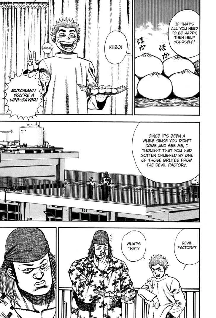 Koukou Tekkenden Tough Chapter 82 page 5 - 