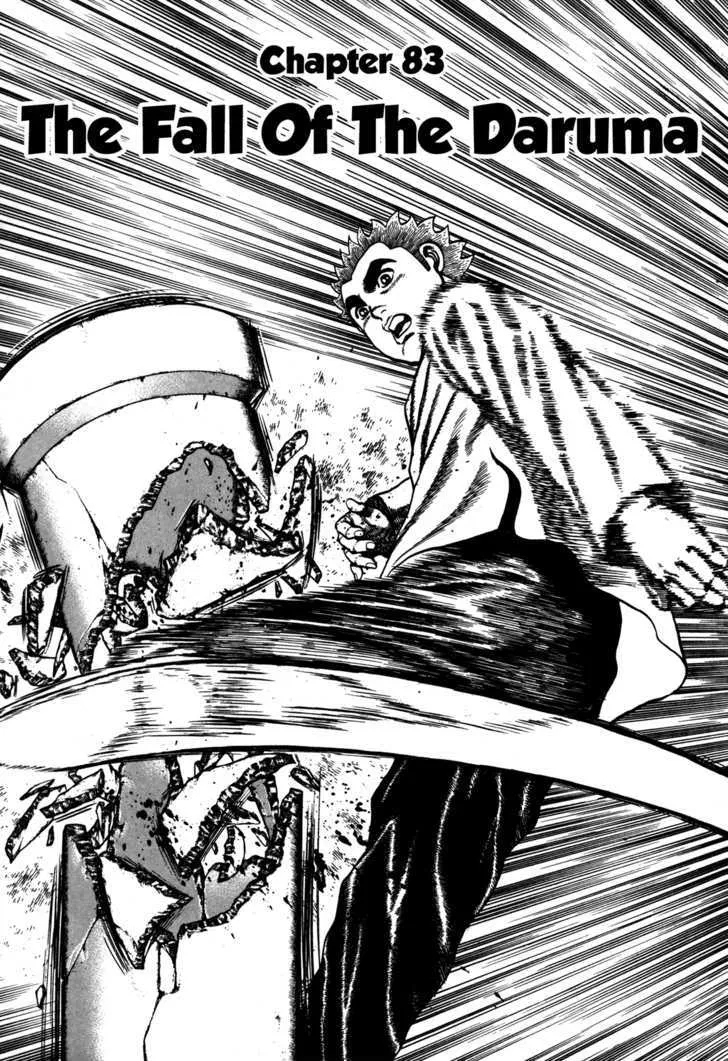Koukou Tekkenden Tough Chapter 83 page 1 - 