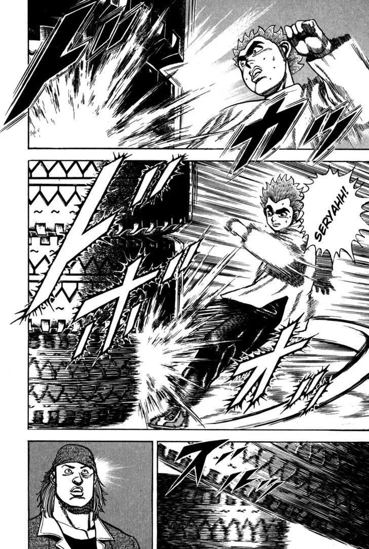 Koukou Tekkenden Tough Chapter 83 page 12 - 